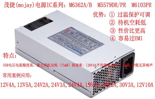 12V5A12V2A电源IC.jpg